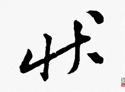 ?劀H裶?離蛢??)獘憴 